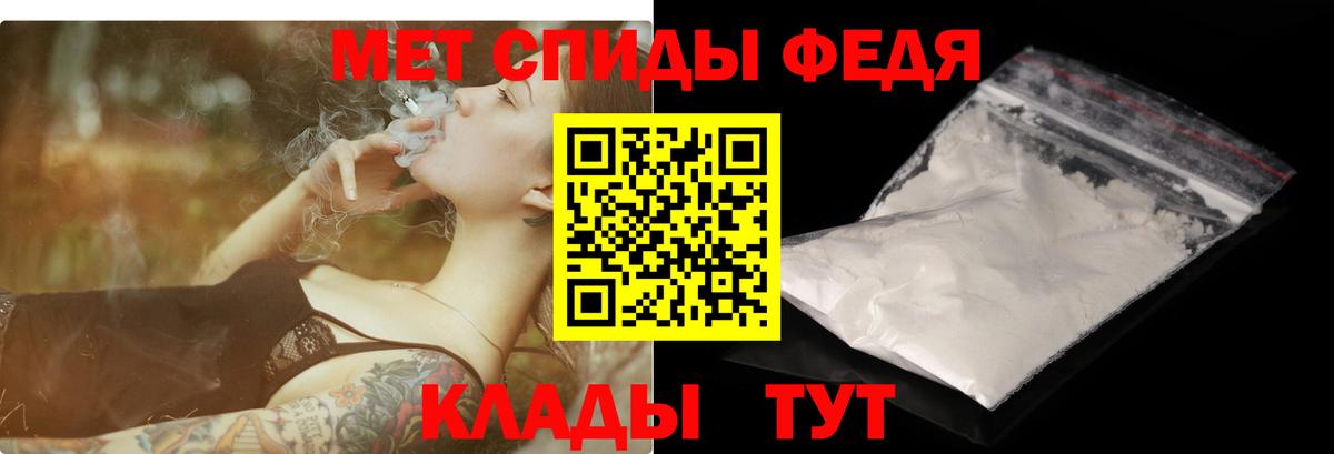 Амфетамин 97% Белогорск