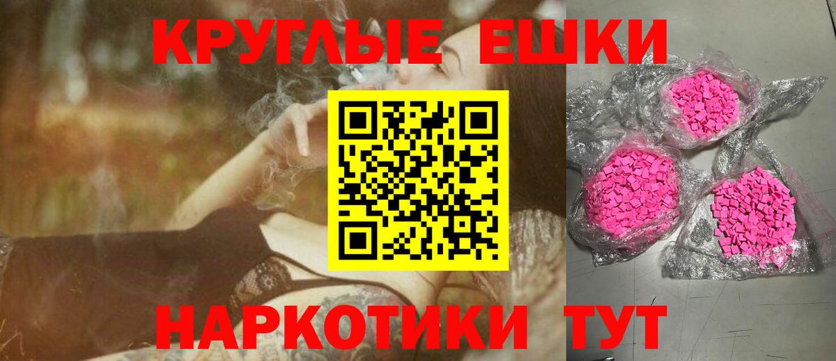 ЭКСТАЗИ Philipp Plein  где купить наркотик  Белогорск  Вход с VPN 