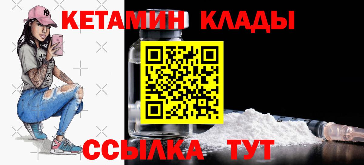 Псилоцибиновые грибы Белогорск