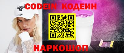 каннабис Анжеро-Судженск