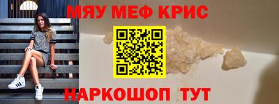 каннабис Анжеро-Судженск