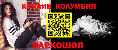 каннабис Анжеро-Судженск