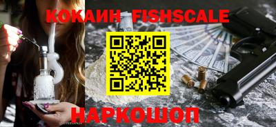 альфа пвп VHQ Ангарск