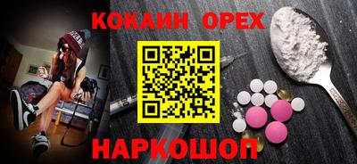 альфа пвп VHQ Ангарск