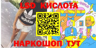 гашиш Анапа