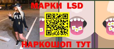 альфа пвп VHQ Ангарск