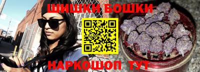 каннабис Анжеро-Судженск
