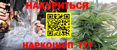 альфа пвп VHQ Ангарск