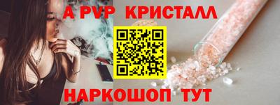 каннабис Анжеро-Судженск