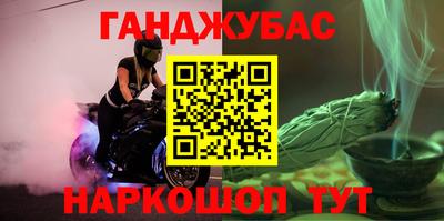 гашиш Анапа