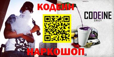 альфа пвп VHQ Ангарск