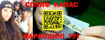гашиш Анапа