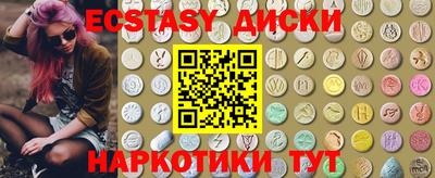 каннабис Анжеро-Судженск