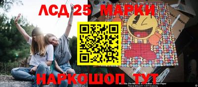 альфа пвп VHQ Ангарск