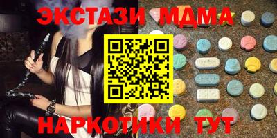 альфа пвп VHQ Ангарск