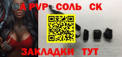 альфа пвп VHQ Ангарск