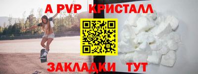 каннабис Анжеро-Судженск