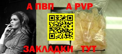 каннабис Анжеро-Судженск