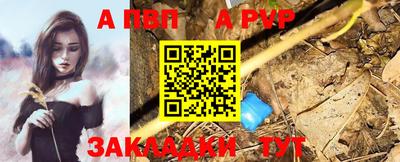 каннабис Анжеро-Судженск