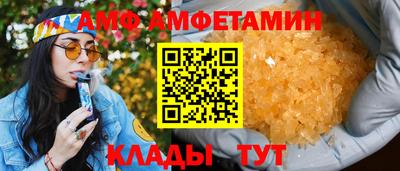 каннабис Анжеро-Судженск