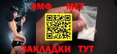 альфа пвп VHQ Ангарск