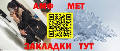 альфа пвп VHQ Ангарск