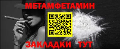 каннабис Анжеро-Судженск