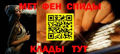 альфа пвп VHQ Ангарск