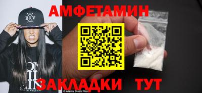 каннабис Анжеро-Судженск
