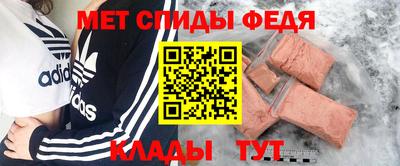 каннабис Анжеро-Судженск