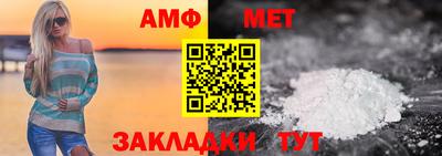 каннабис Анжеро-Судженск