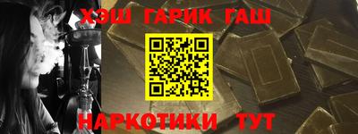 гашиш Анапа