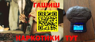 гашиш Анапа