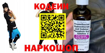 каннабис Анжеро-Судженск