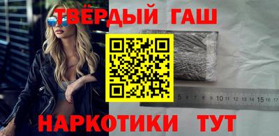 каннабис Анжеро-Судженск