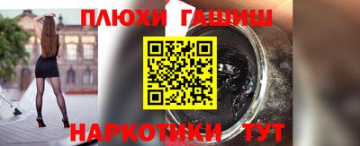 альфа пвп VHQ Ангарск