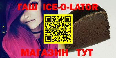 альфа пвп VHQ Ангарск