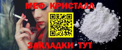 альфа пвп VHQ Ангарск