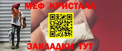альфа пвп VHQ Ангарск