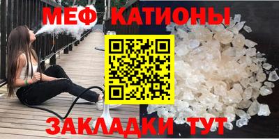 каннабис Анжеро-Судженск