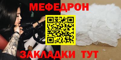 альфа пвп VHQ Ангарск