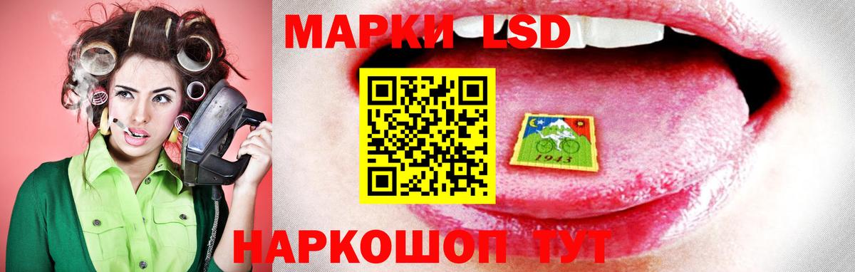 LSD-25 экстази ecstasy  ЛСД экстази кислота  Белогорск  Лсд 25 экстази  Вход с VPN 