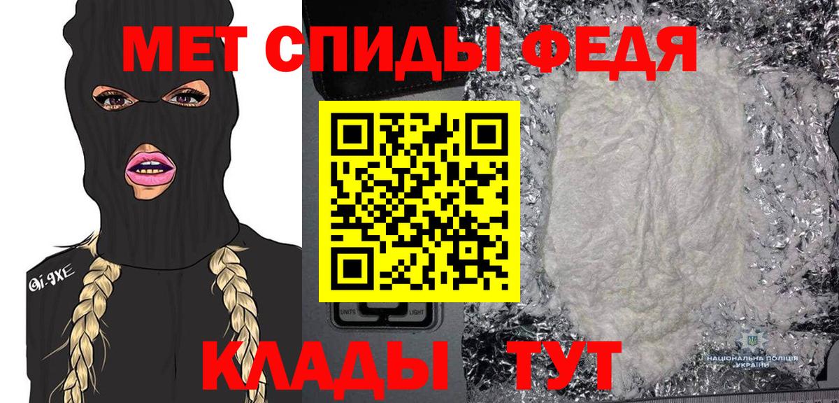 Метамфетамин Декстрометамфетамин 99.9%  Метамфетамин Декстрометамфетамин 99.9%  Белогорск  Вход с VPN 