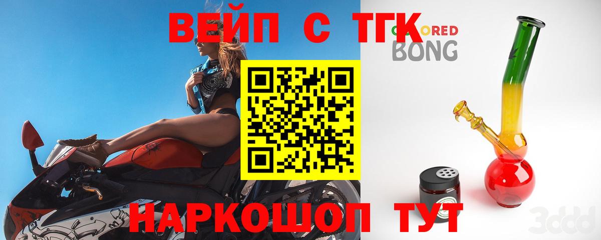 Меф МЯУ МЯУ   Белогорск  Вход с VPN  ГАШИШ  А ПВП СК кристаллы 