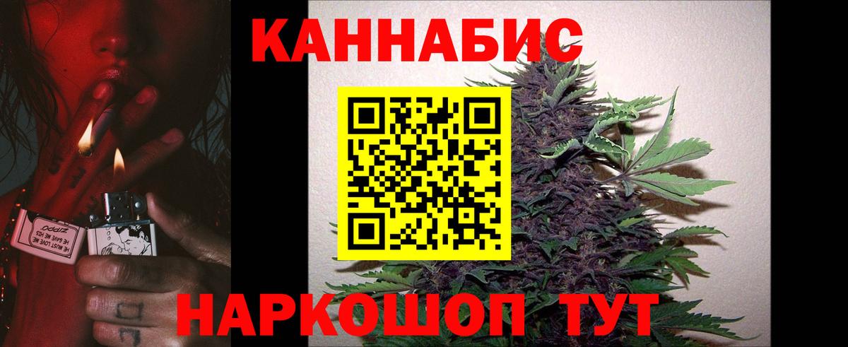 Конопля SATIVA & INDICA  МАРИХУАНА White Widow  Белогорск  МАРИХУАНА ГИДРОПОН  Марихуана ГИДРОПОН  Вход с VPN 