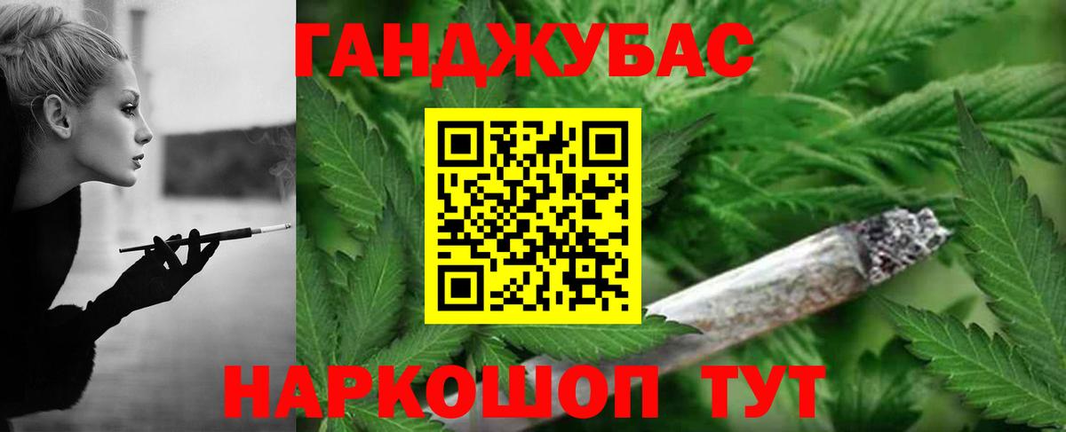Бошки марихуана ГИДРОПОН Белогорск